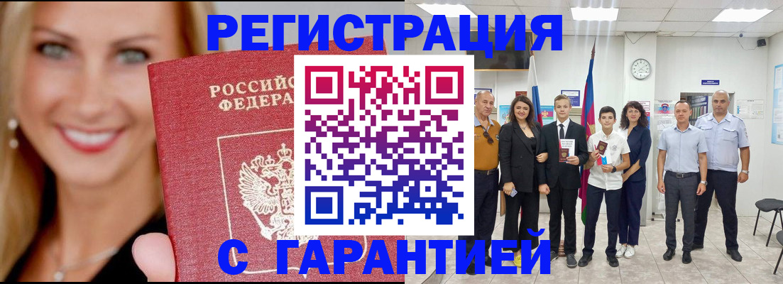 временная регистрация госуслуги в Карталах